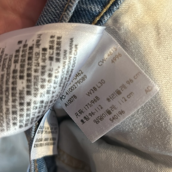 Light wash Levi’s 559 size 38x30 - Picture 7 of 8